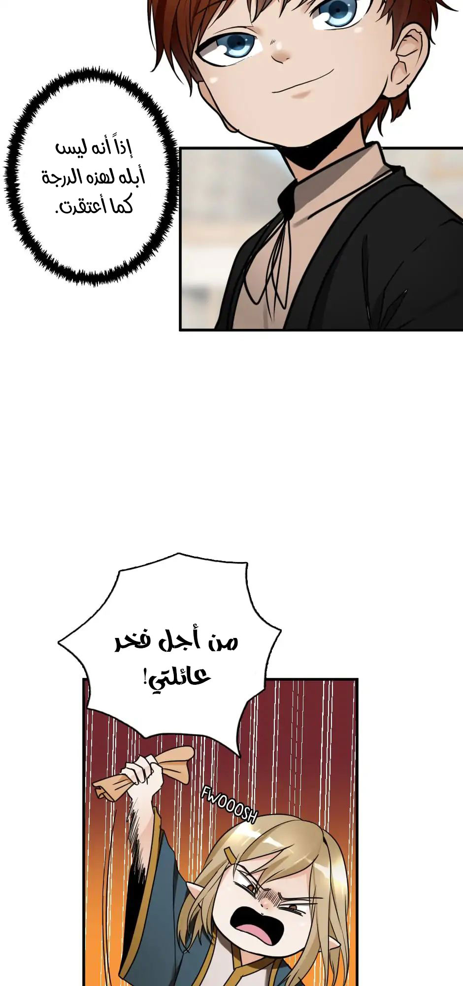 Read the beginning after the end AR Manga Online