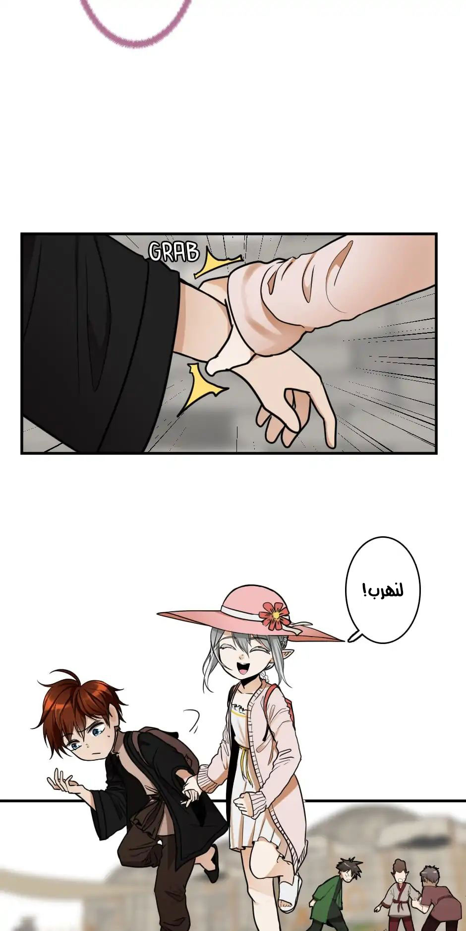 Read the beginning after the end AR Manga Online