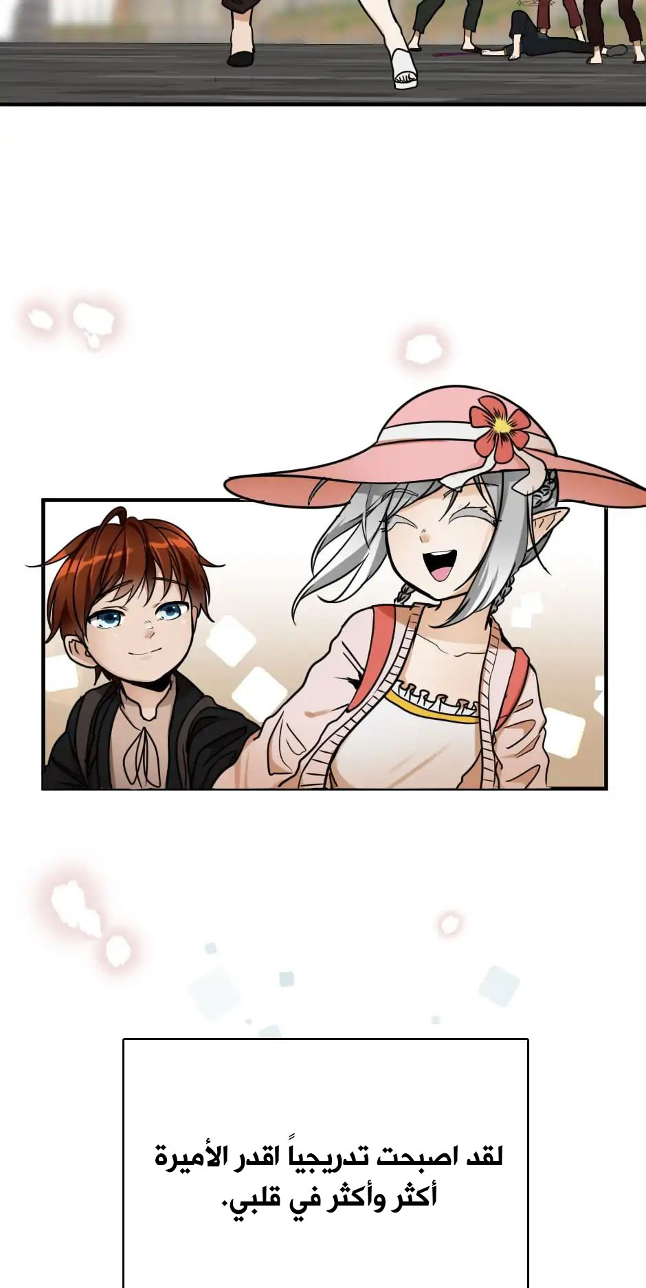 Read the beginning after the end AR Manga Online