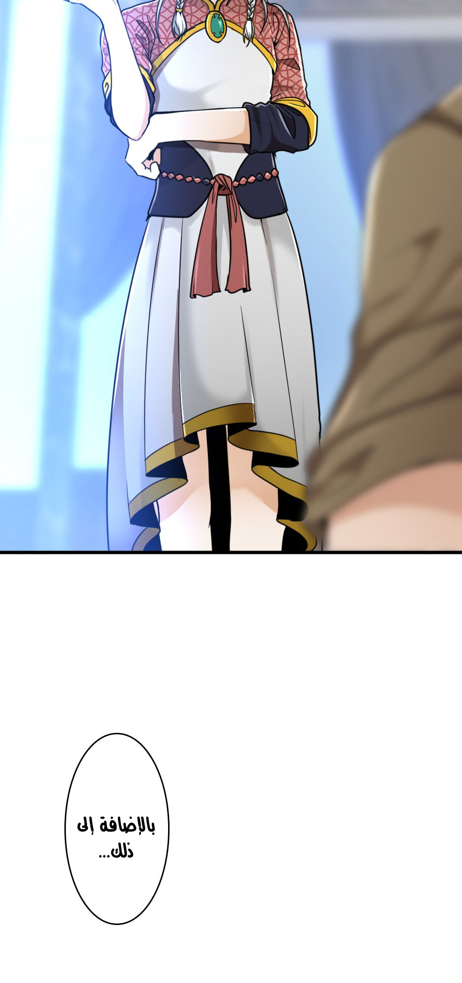 Read the beginning after the end AR Manga Online