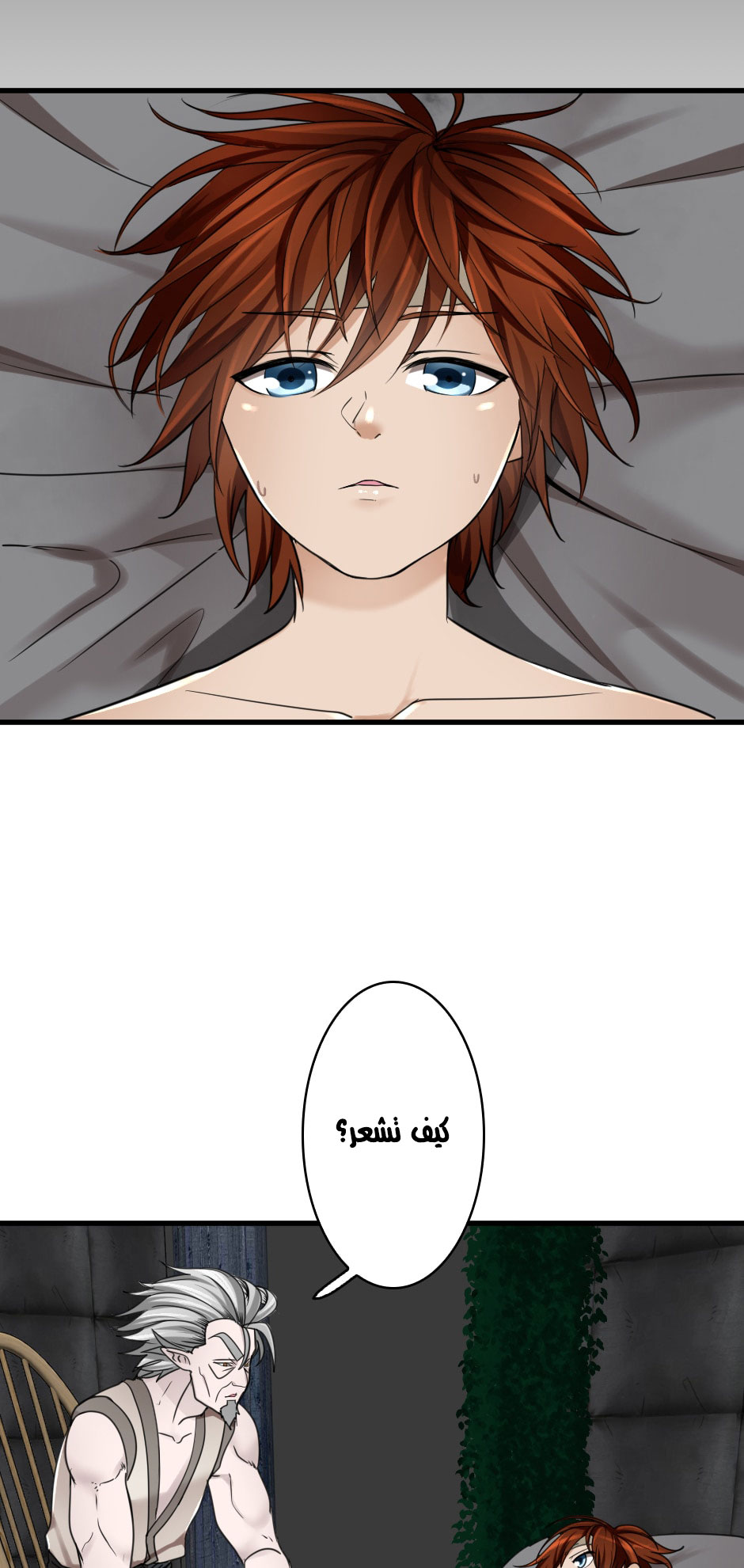 Read the beginning after the end AR Manga Online