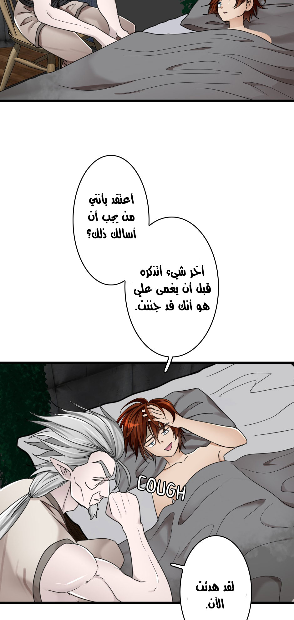 Read the beginning after the end AR Manga Online