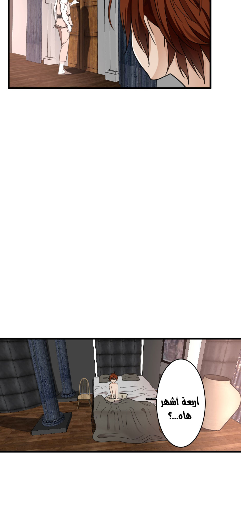 Read the beginning after the end AR Manga Online