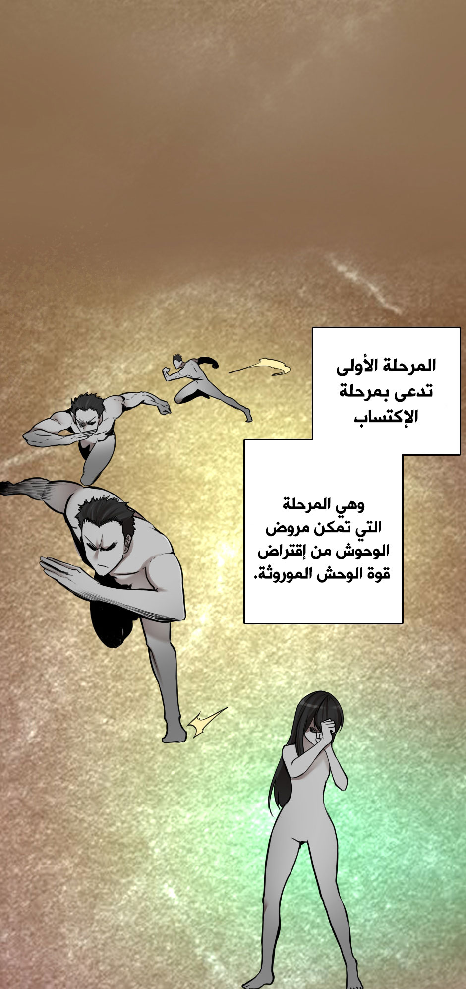 Read the beginning after the end AR Manga Online