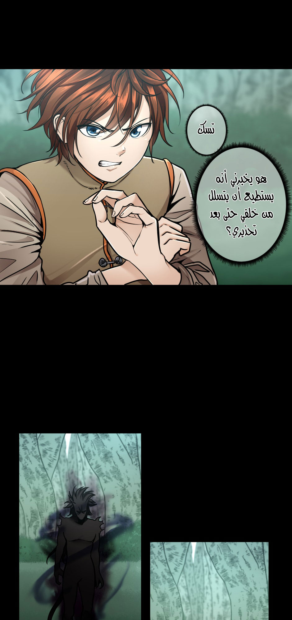 Read the beginning after the end AR Manga Online
