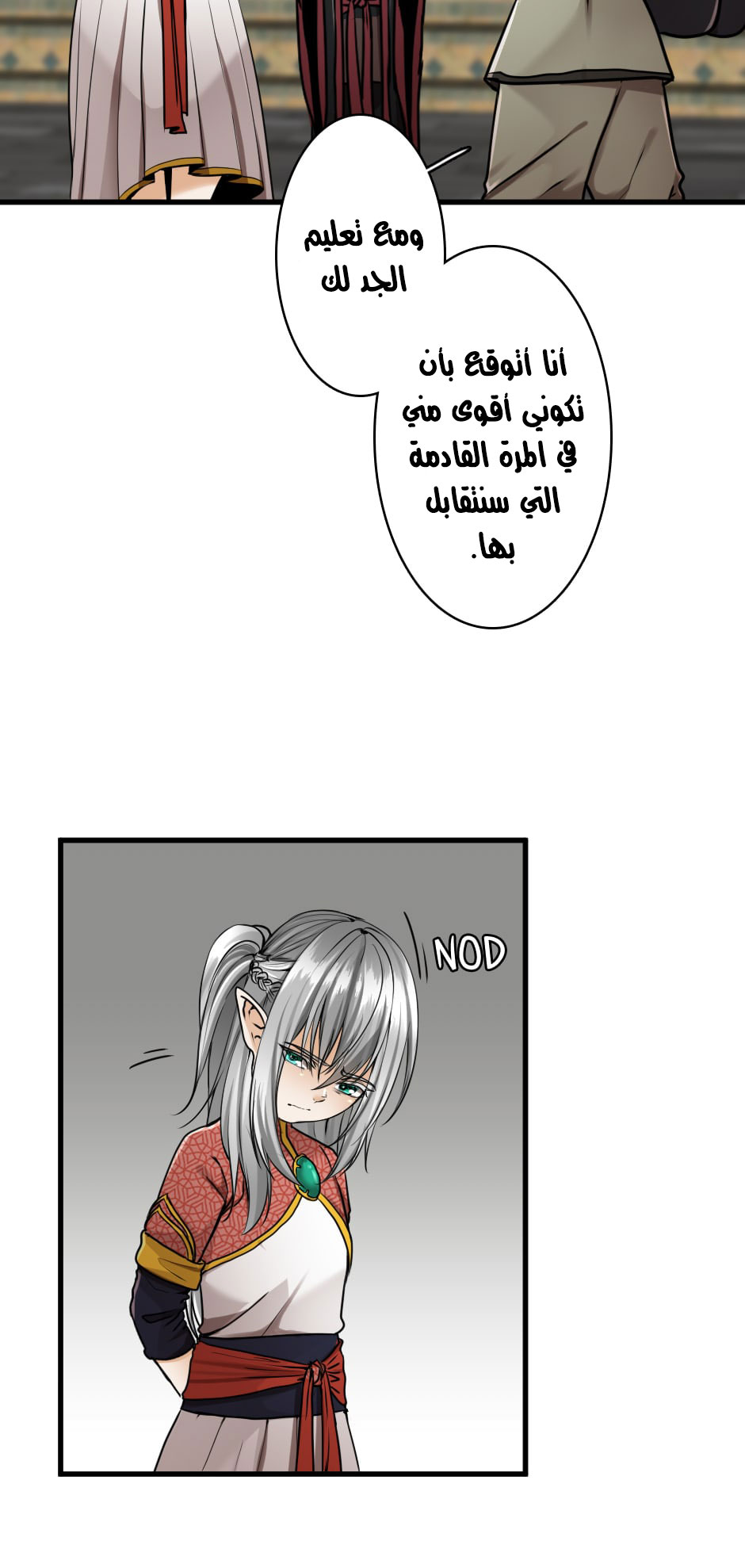 Read the beginning after the end AR Manga Online