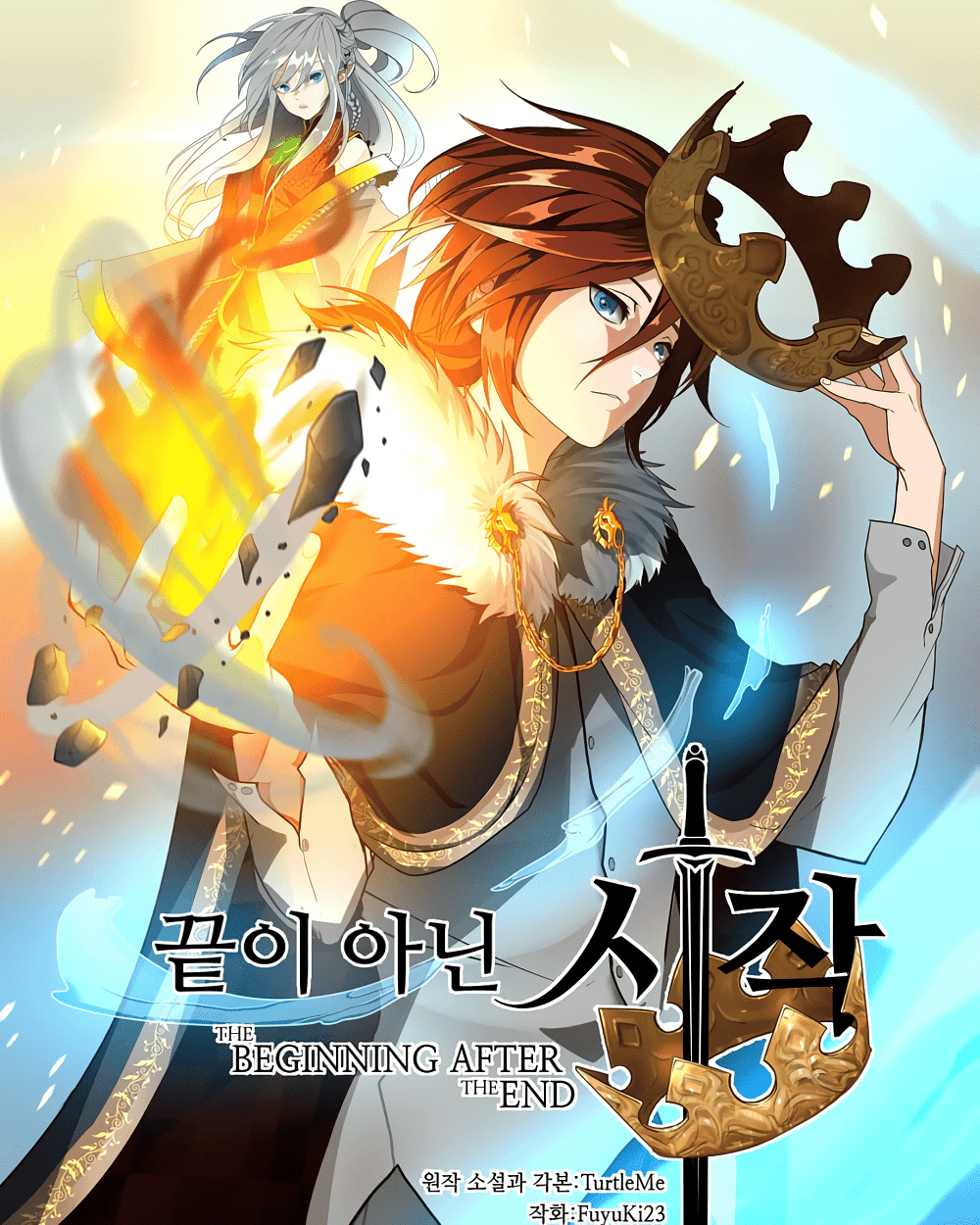Read the beginning after the end AR Manga Online