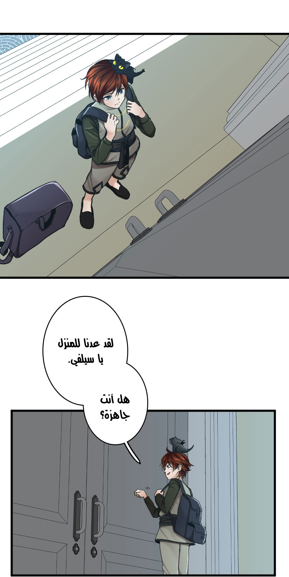 Read the beginning after the end AR Manga Online