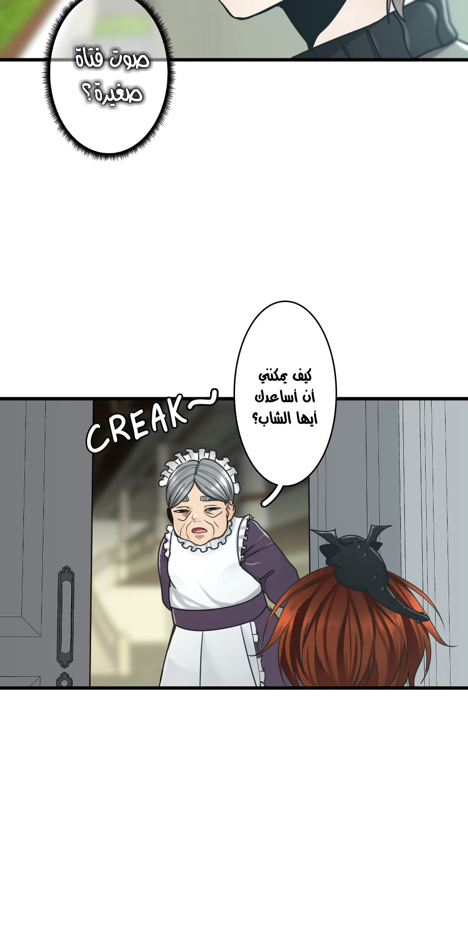 Read the beginning after the end AR Manga Online