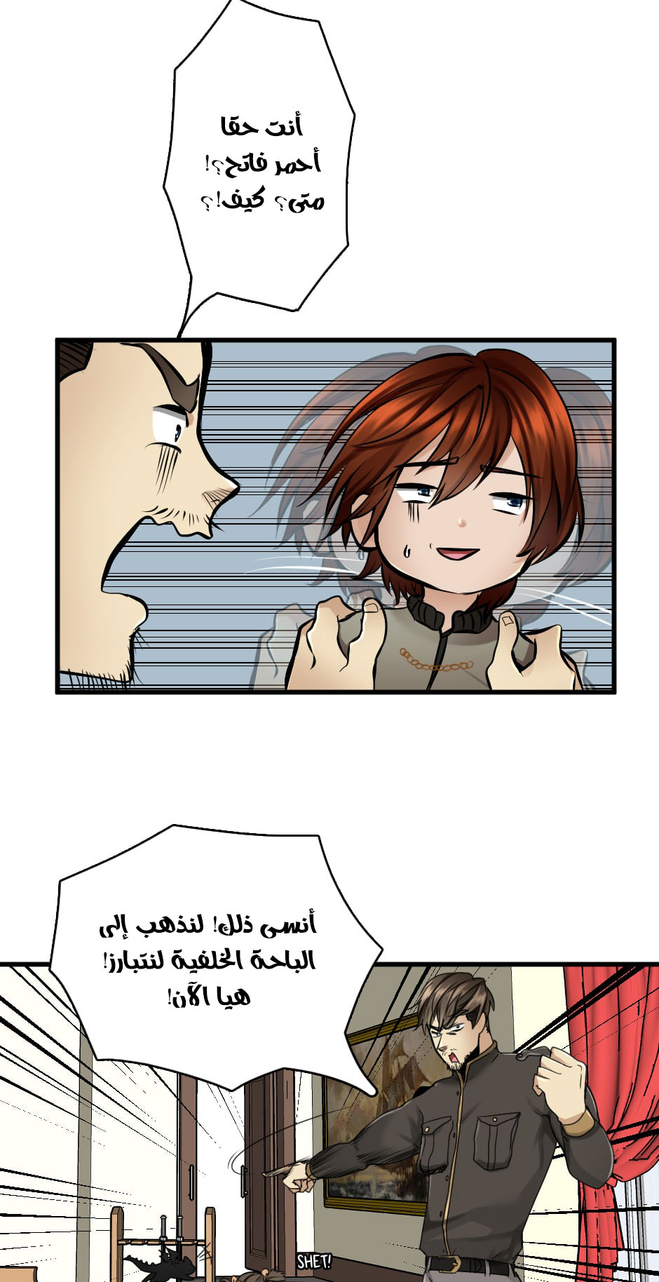 Read the beginning after the end AR Manga Online