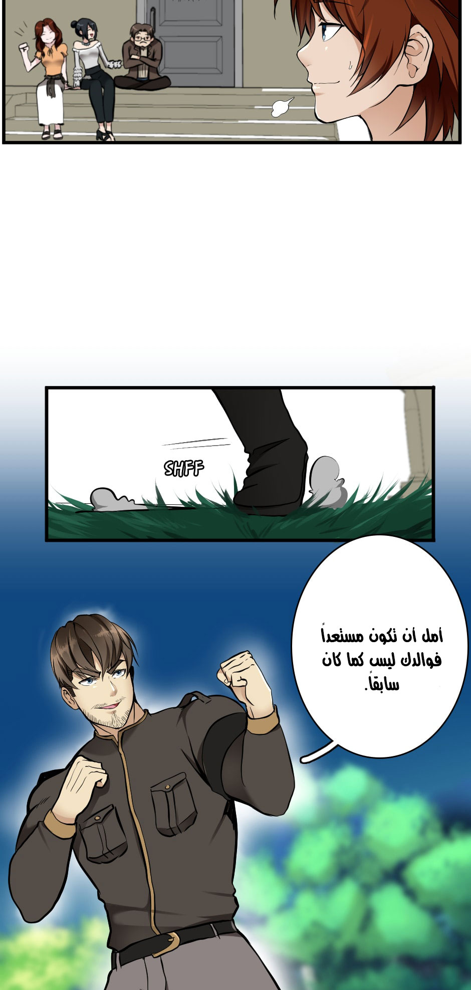 Read the beginning after the end AR Manga Online