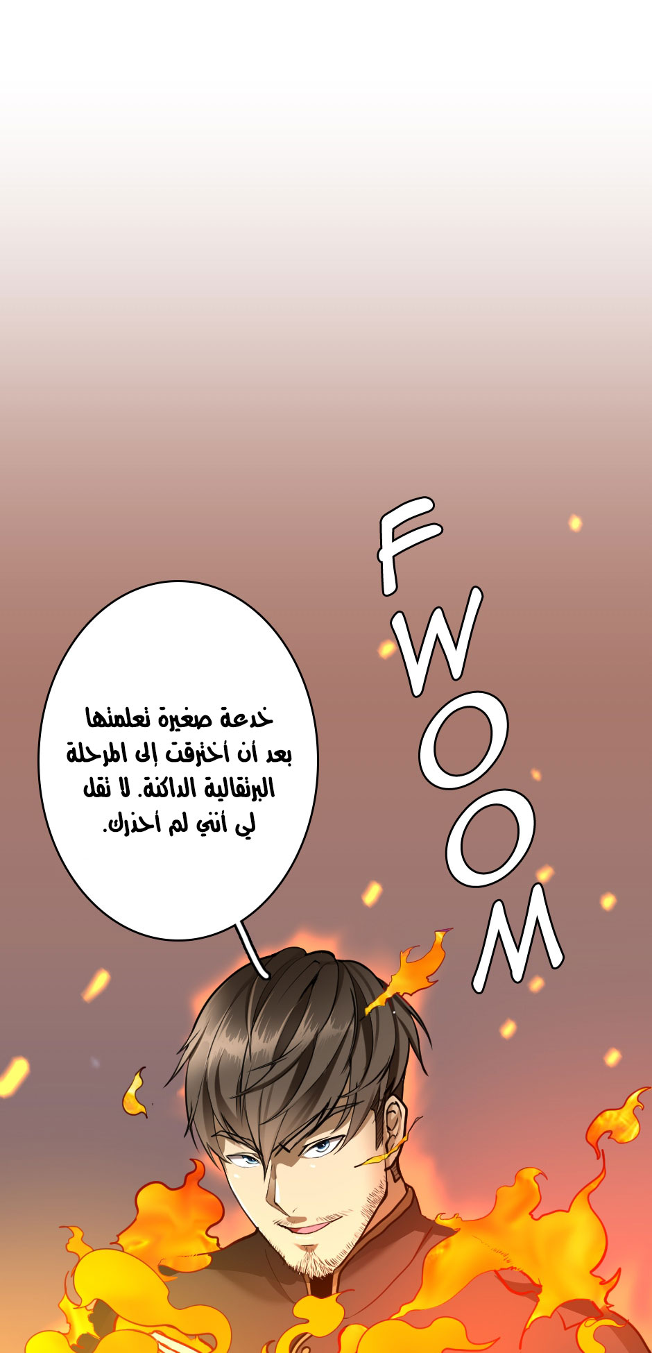 Read the beginning after the end AR Manga Online