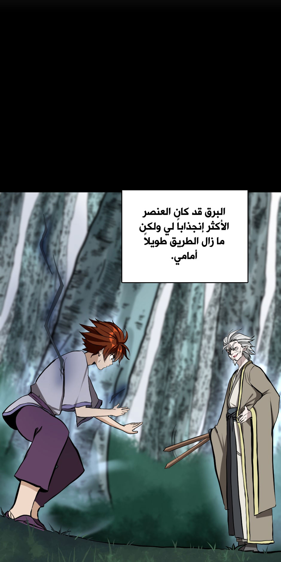Read the beginning after the end AR Manga Online