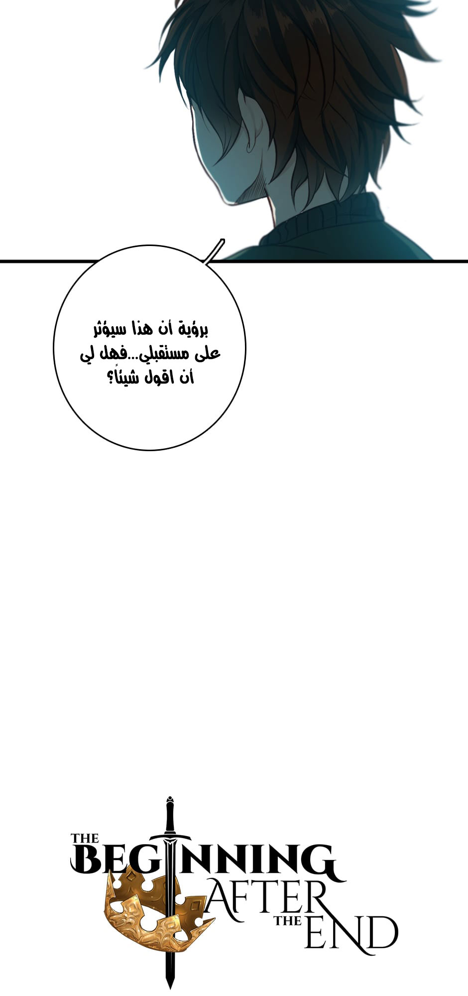 Read the beginning after the end AR Manga Online