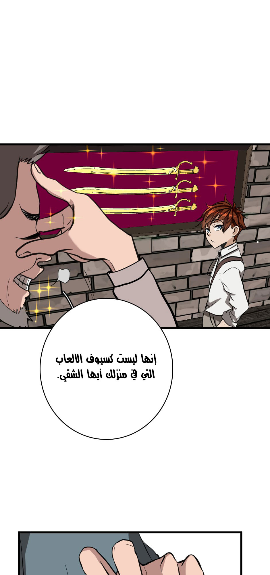 Read the beginning after the end AR Manga Online
