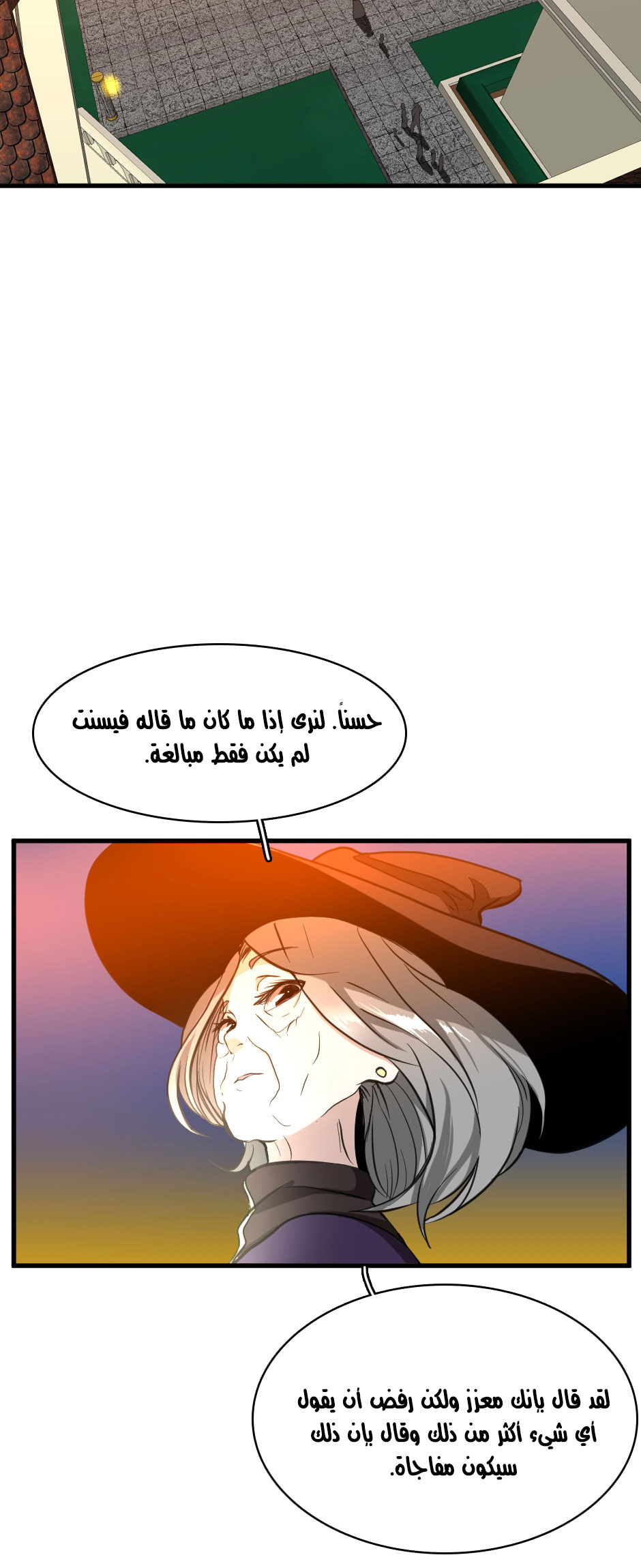Read the beginning after the end AR Manga Online