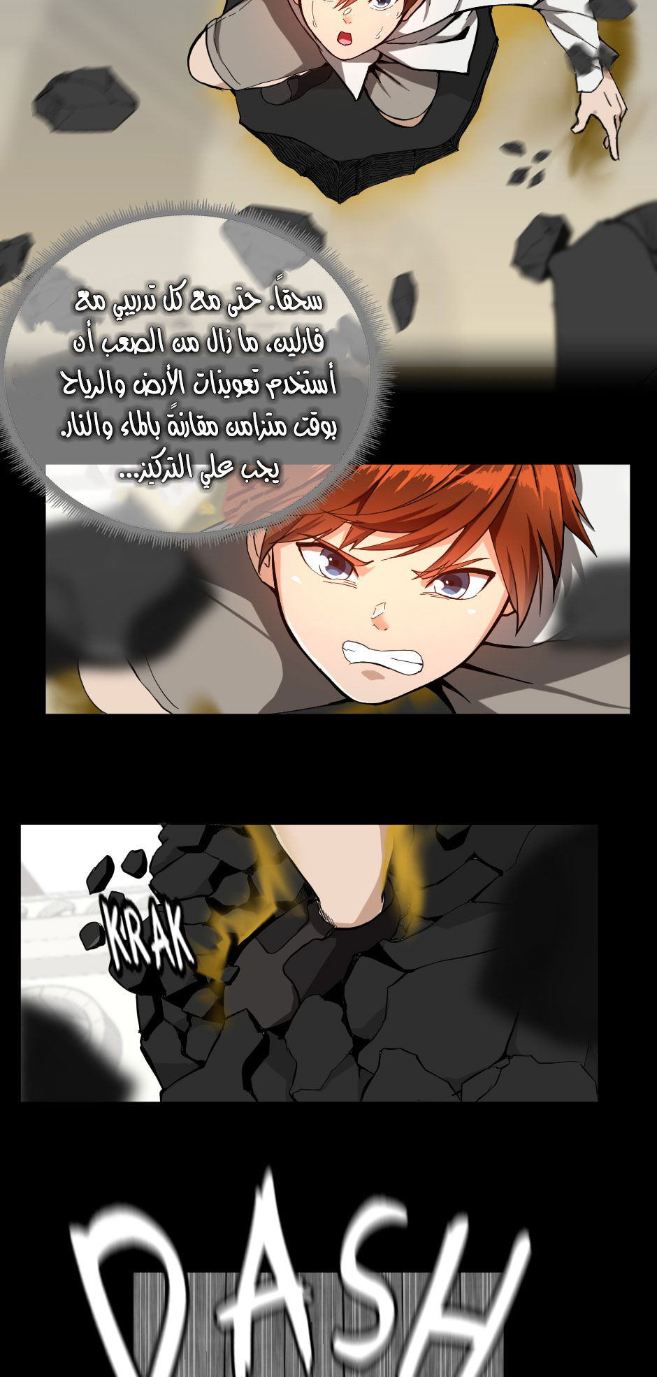 Read the beginning after the end AR Manga Online
