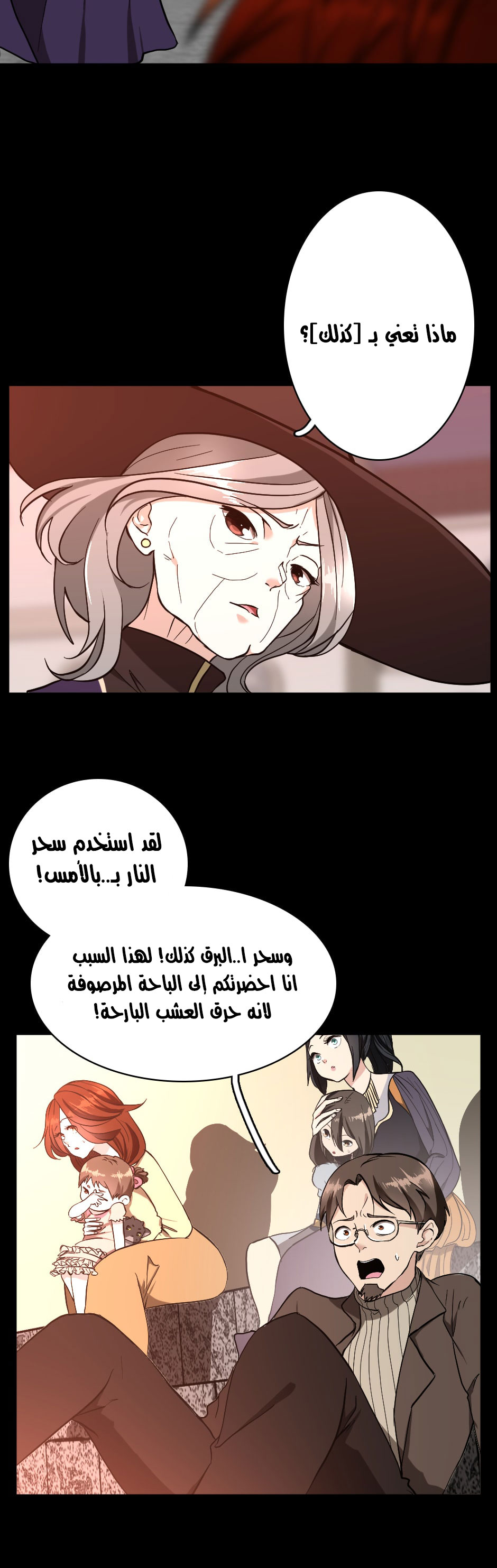 Read the beginning after the end AR Manga Online