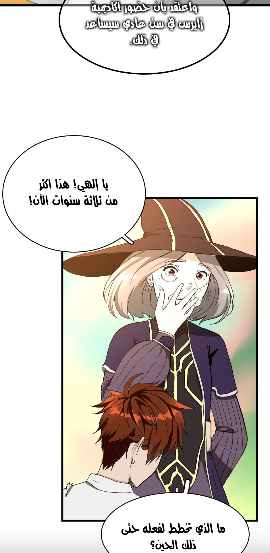 Read the beginning after the end AR Manga Online
