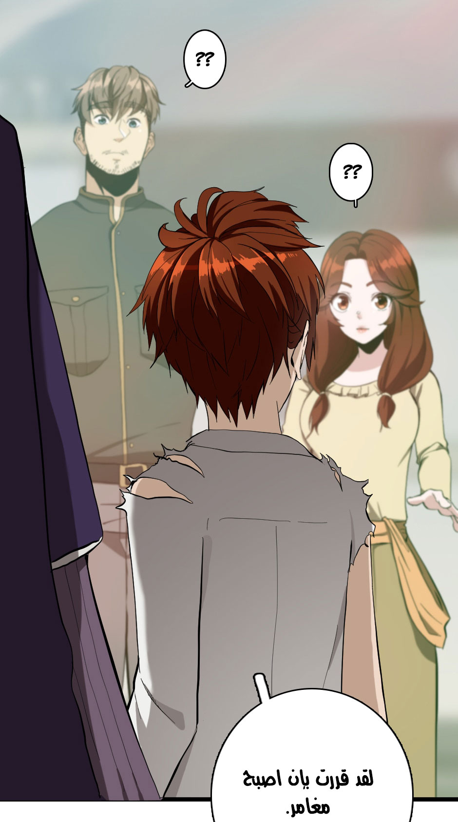 Read the beginning after the end AR Manga Online