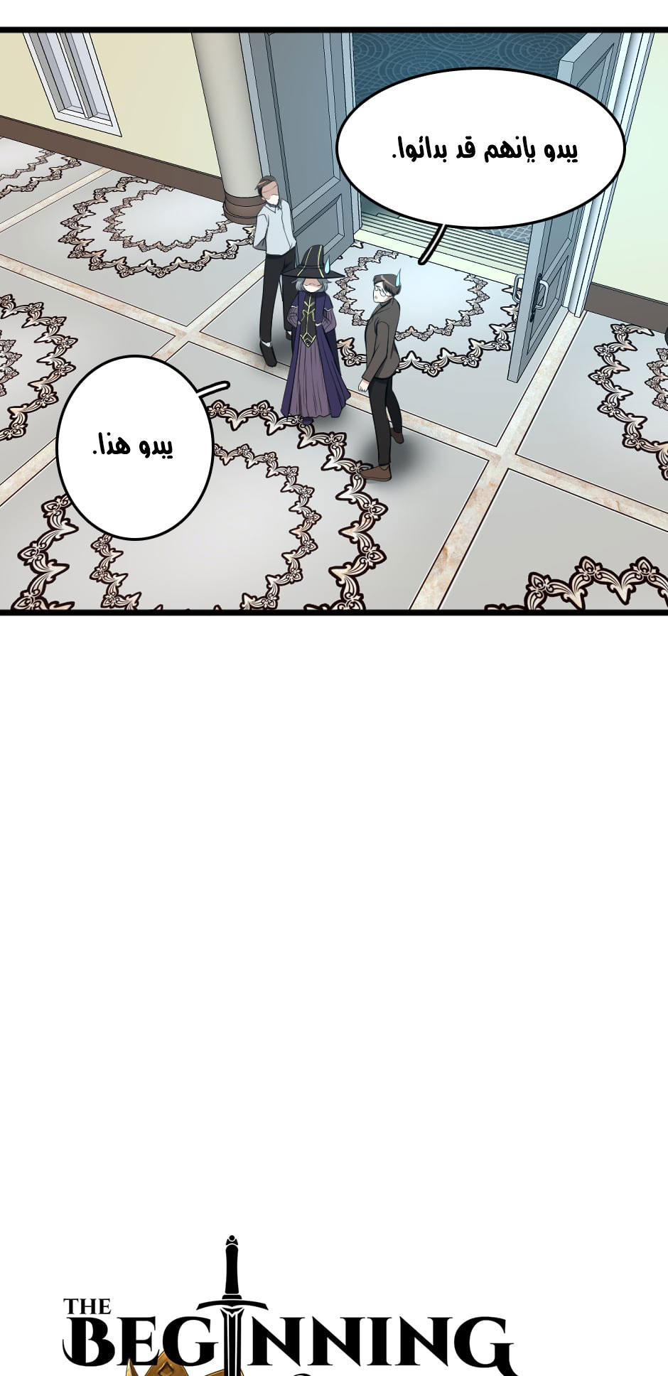 Read the beginning after the end AR Manga Online