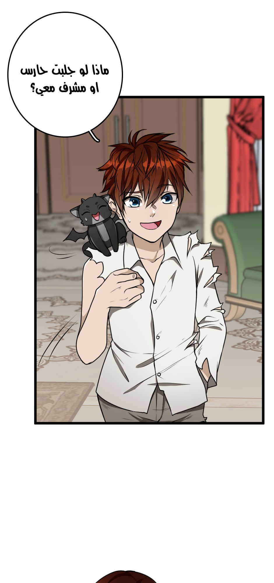 Read the beginning after the end AR Manga Online