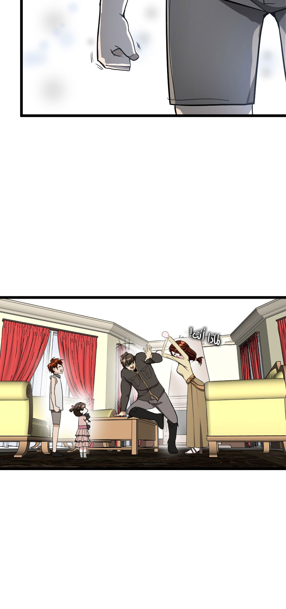 Read the beginning after the end AR Manga Online