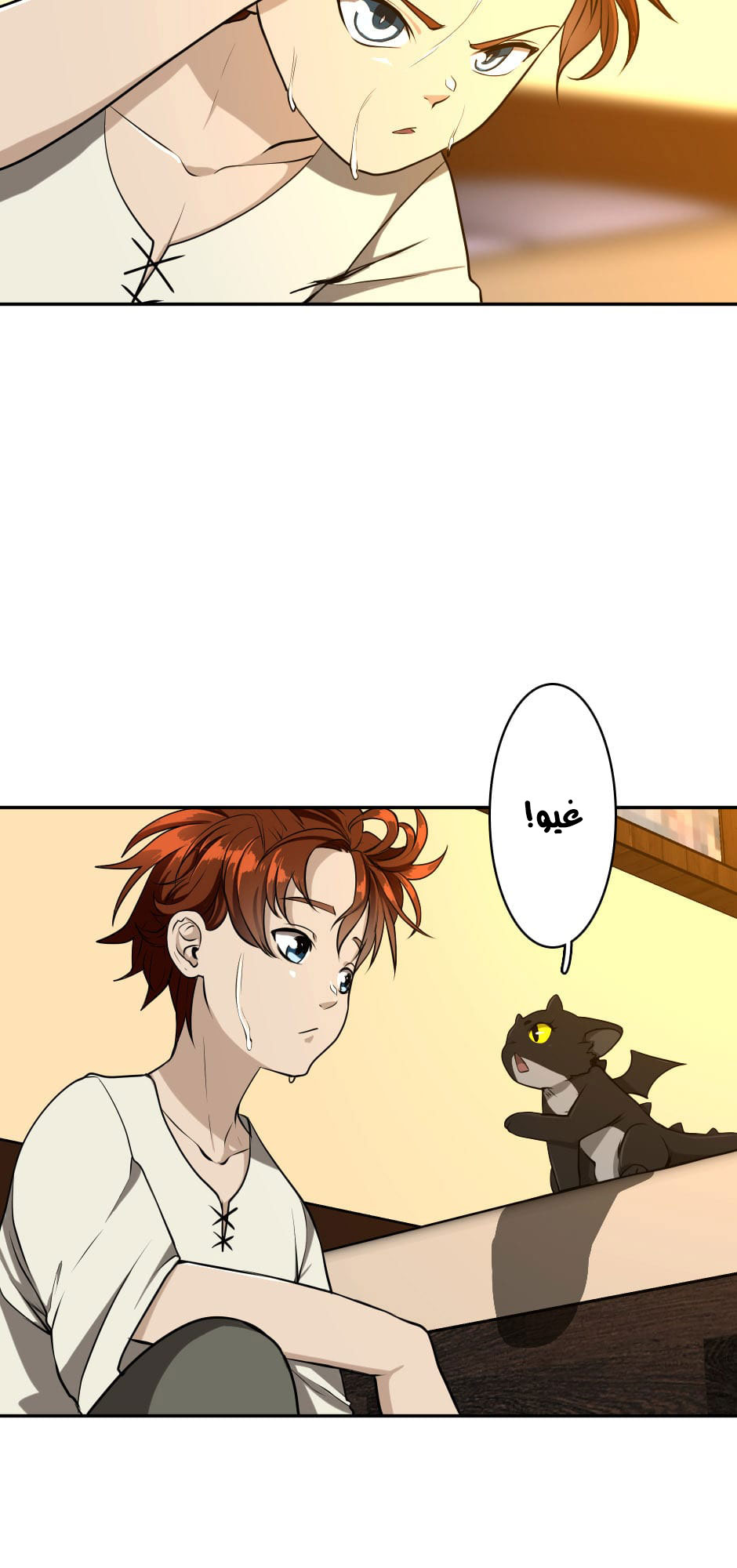 Read the beginning after the end AR Manga Online