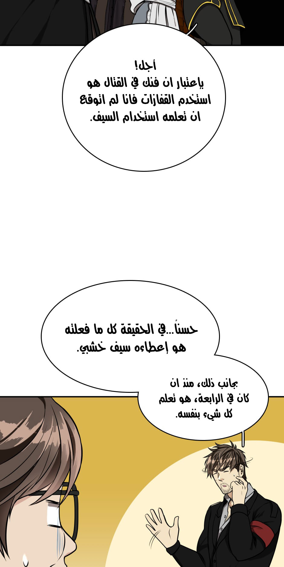 Read the beginning after the end AR Manga Online