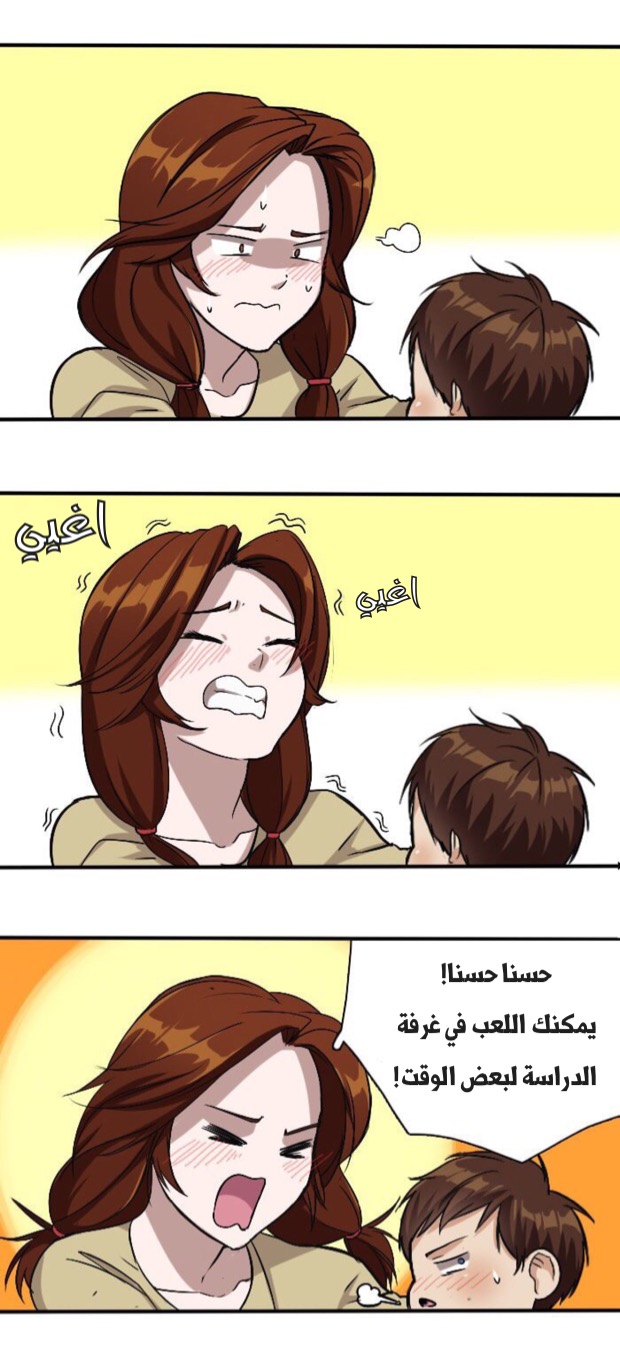 Read the beginning after the end AR Manga Online