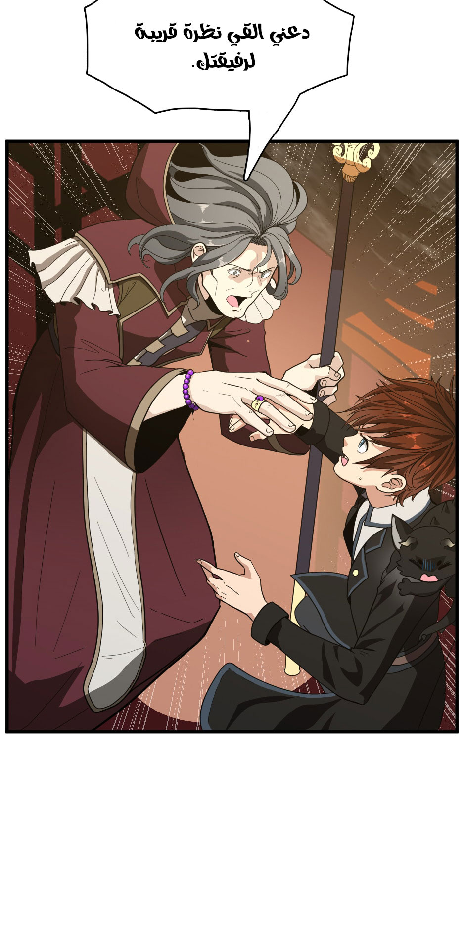 Read the beginning after the end AR Manga Online