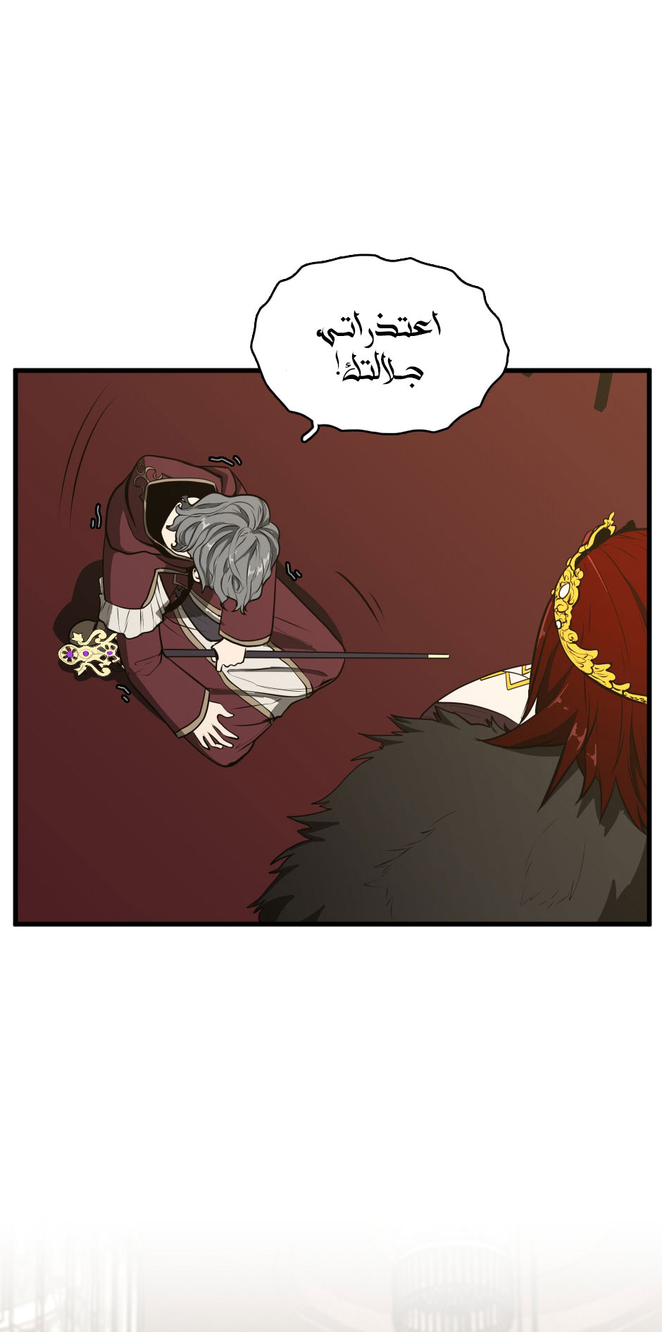 Read the beginning after the end AR Manga Online