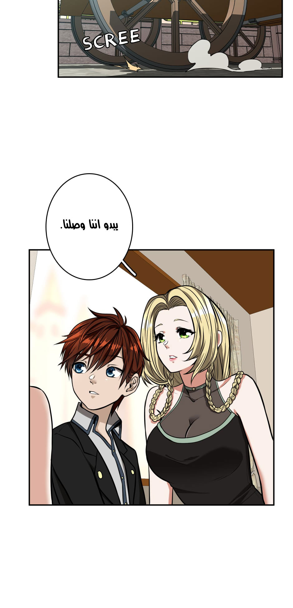 Read the beginning after the end AR Manga Online