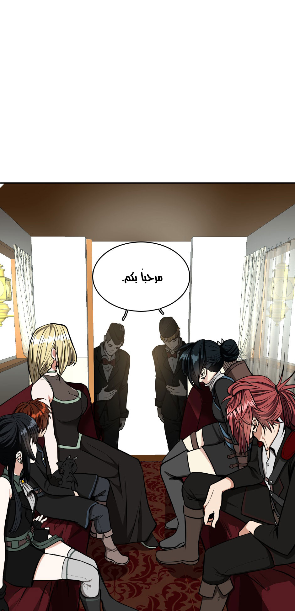 Read the beginning after the end AR Manga Online