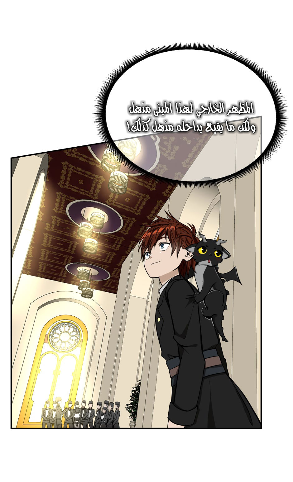 Read the beginning after the end AR Manga Online