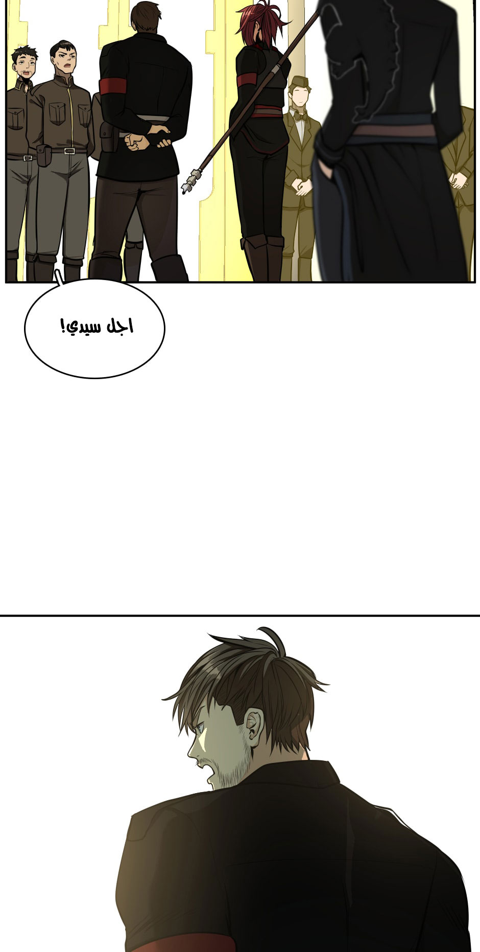 Read the beginning after the end AR Manga Online