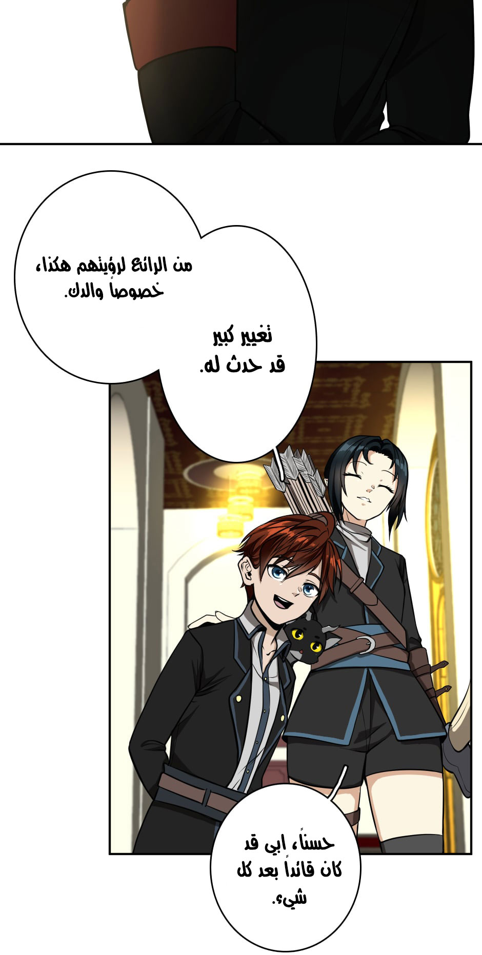 Read the beginning after the end AR Manga Online