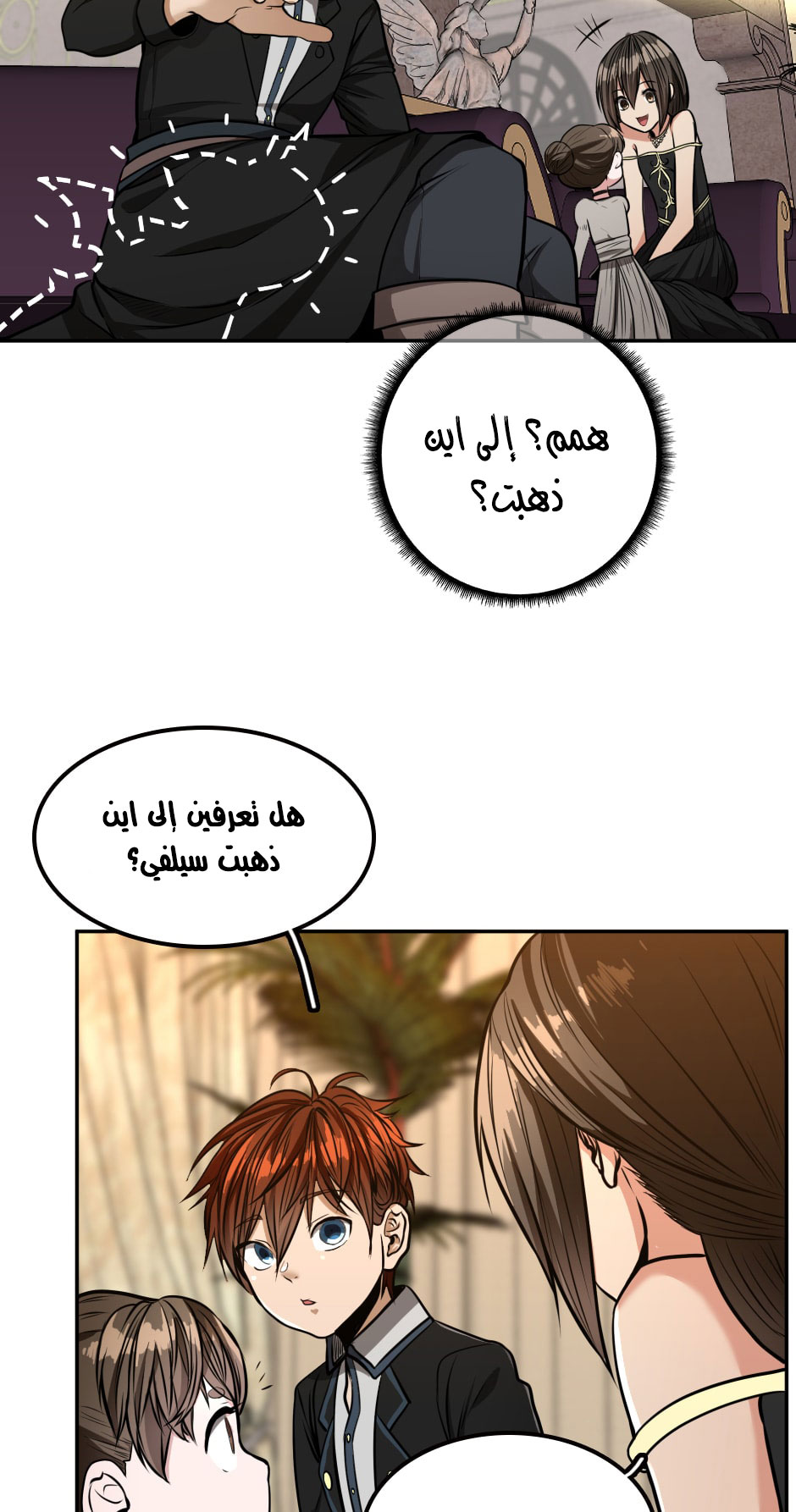 Read the beginning after the end AR Manga Online