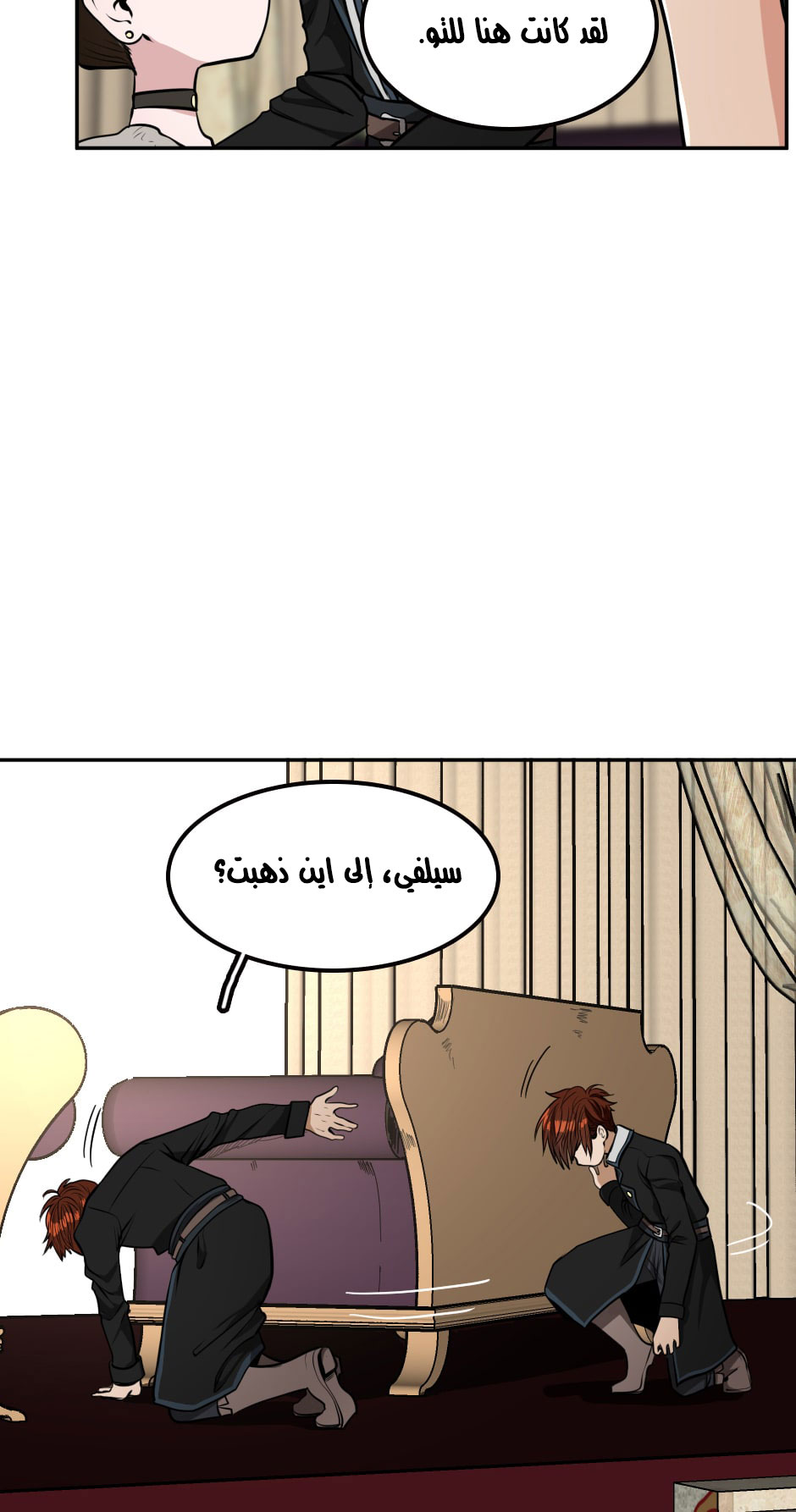Read the beginning after the end AR Manga Online