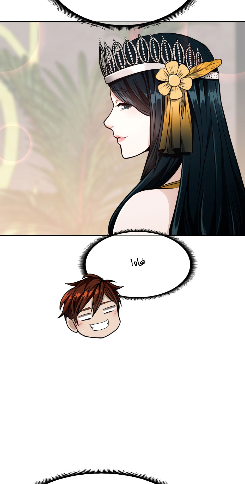 Read the beginning after the end AR Manga Online
