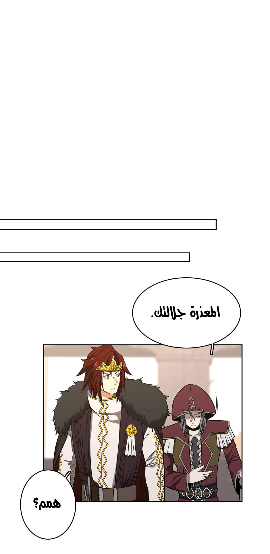 Read the beginning after the end AR Manga Online