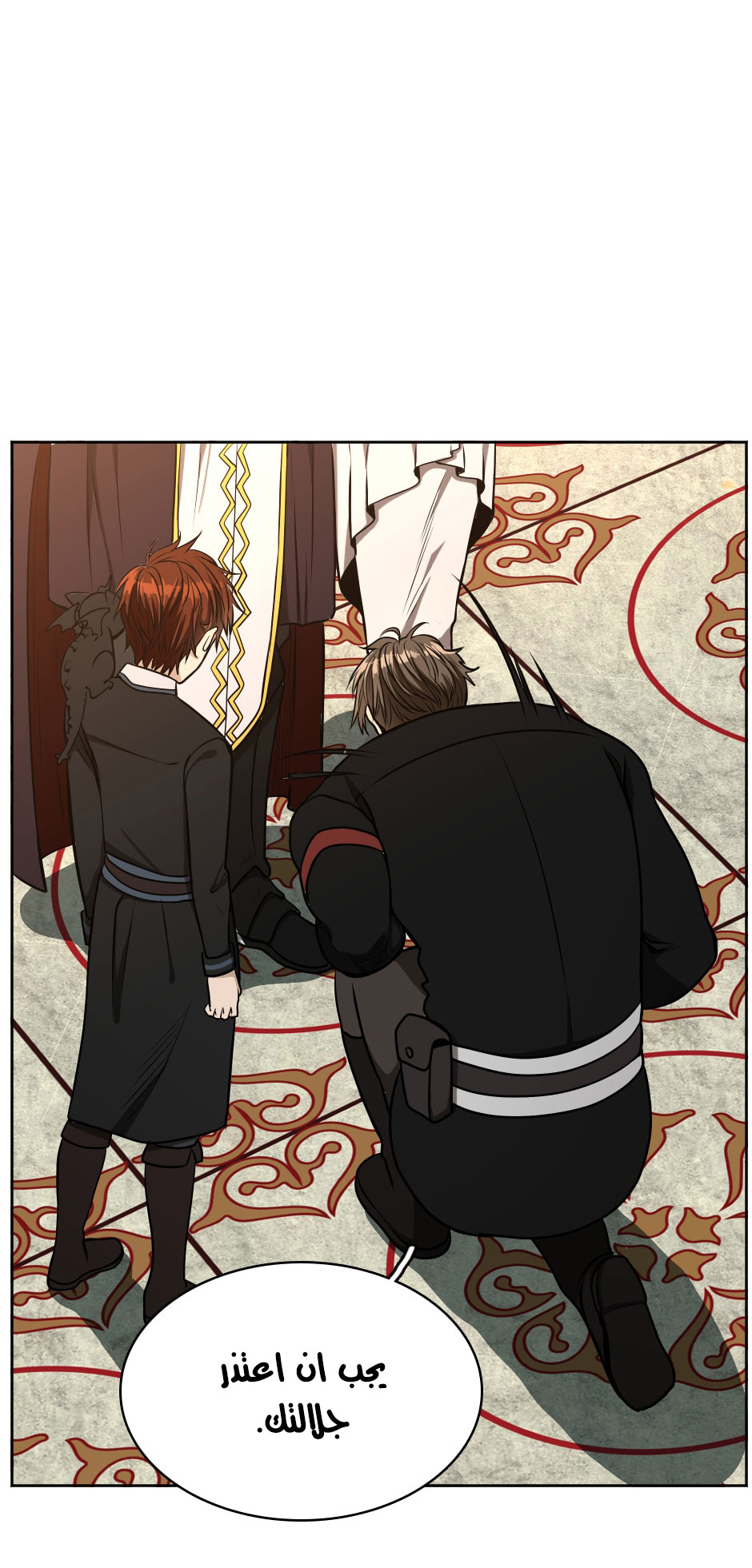 Read the beginning after the end AR Manga Online