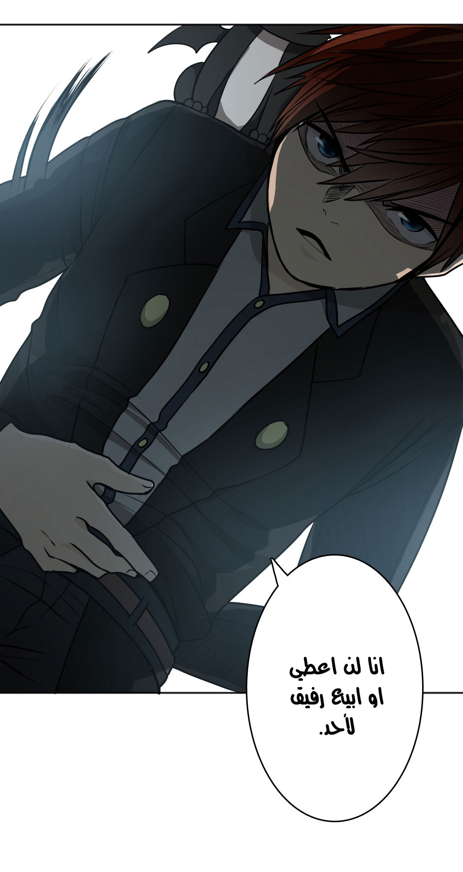 Read the beginning after the end AR Manga Online