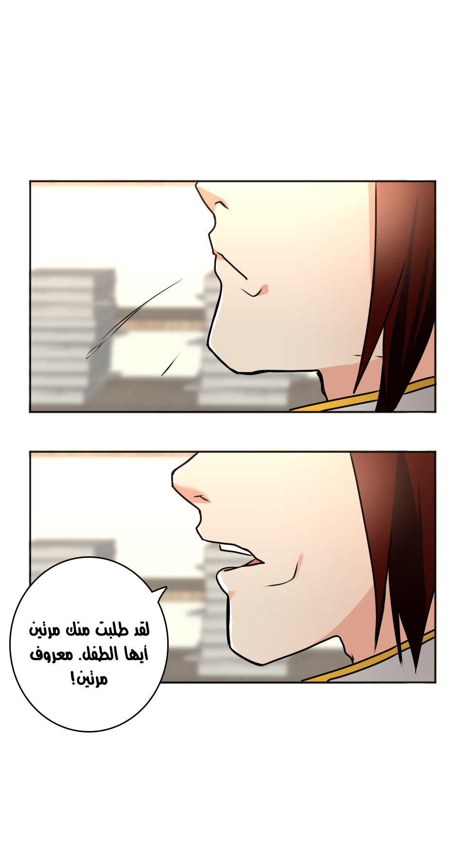 Read the beginning after the end AR Manga Online