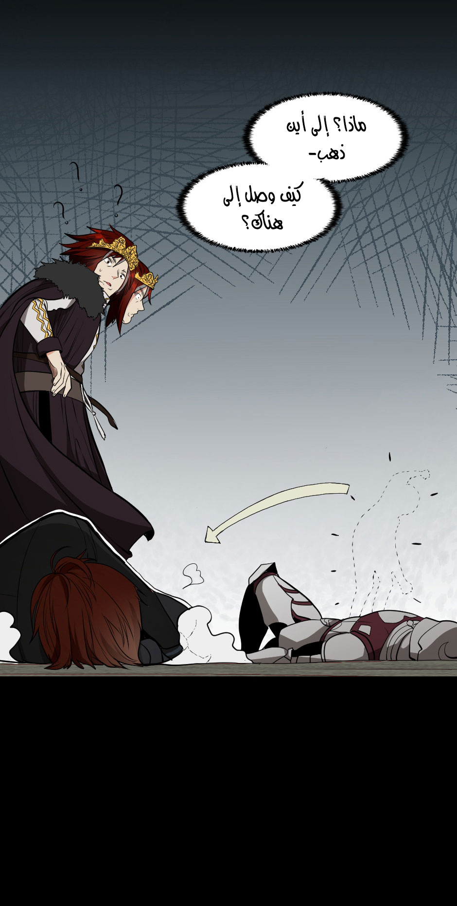 Read the beginning after the end AR Manga Online