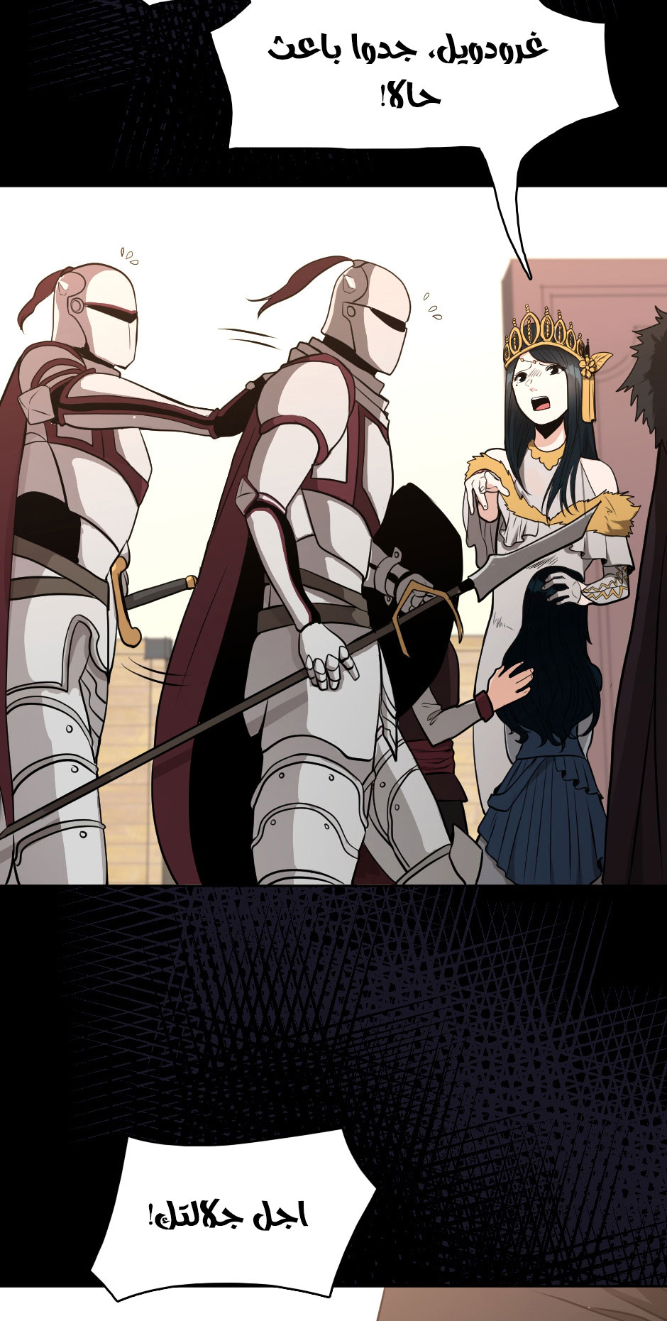 Read the beginning after the end AR Manga Online