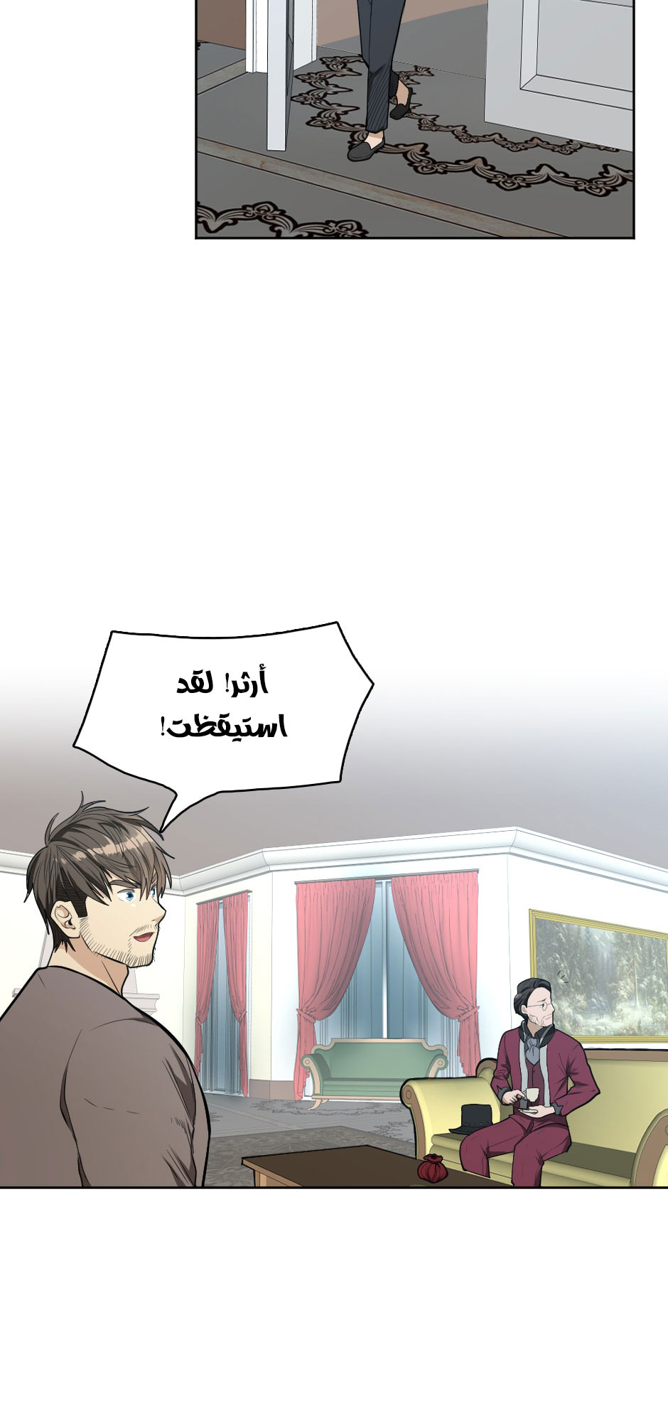 Read the beginning after the end AR Manga Online