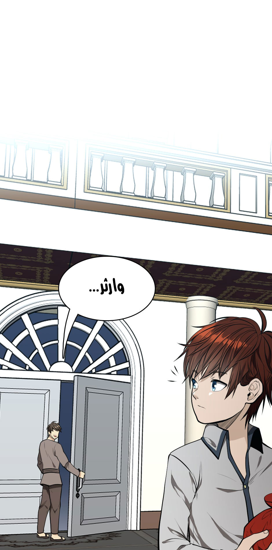 Read the beginning after the end AR Manga Online