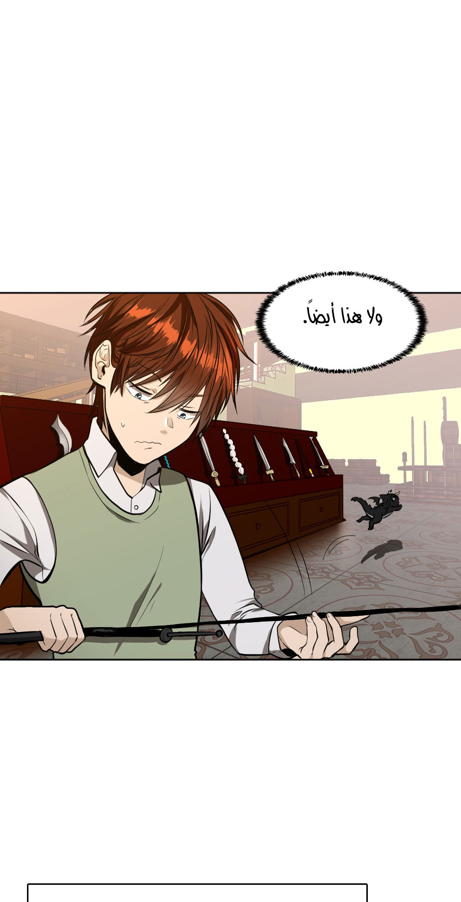 Read the beginning after the end AR Manga Online