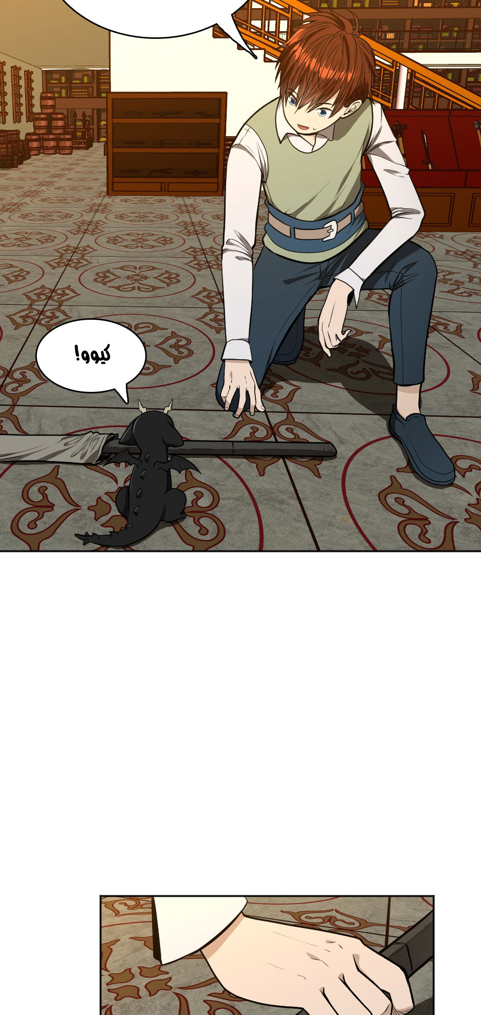 Read the beginning after the end AR Manga Online